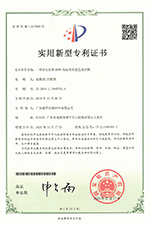 A kind of Multifunctional blue protective BOPP film with high adhesion